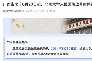 进攻端差距大得很！浙江大胜北京37分&除次节浙江皆净胜10分以上